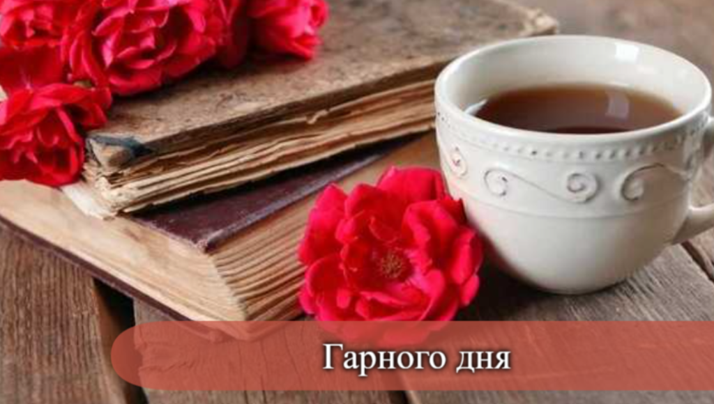 Головна сторінка