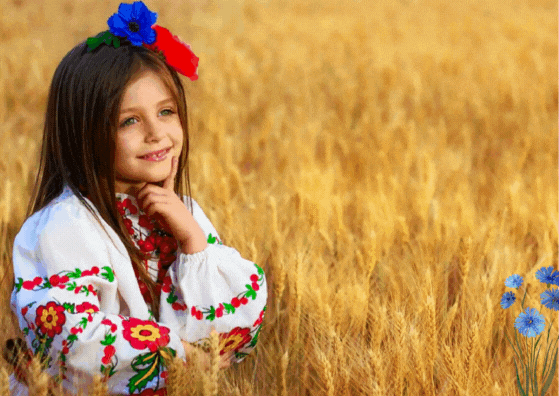 Привітання З Днем Вишиванки