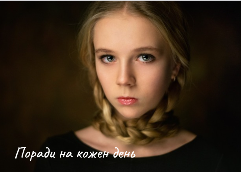 Головна сторінка