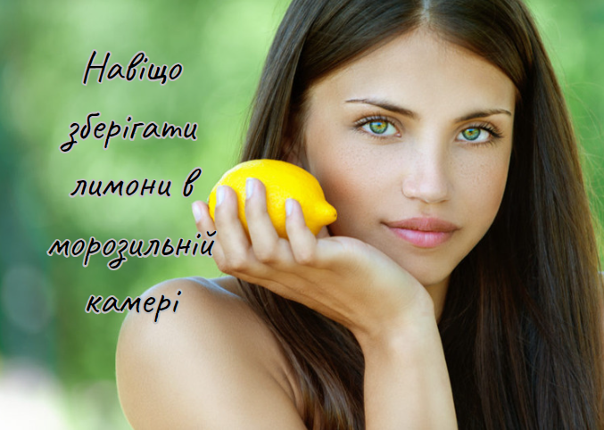 Стиль життя