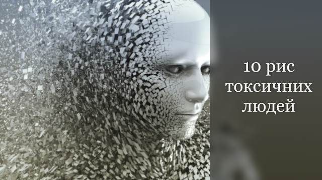 Психологія