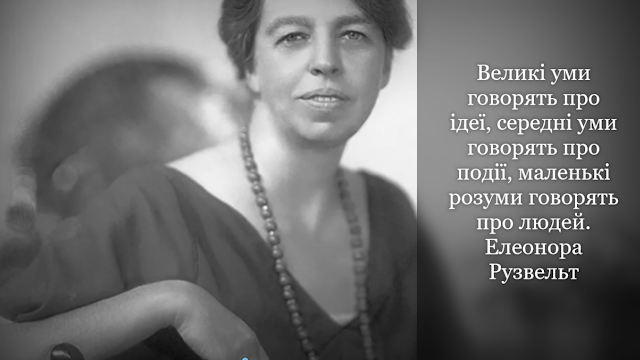 Як бути успішним? 40 золотих правил і перевірених стратегій