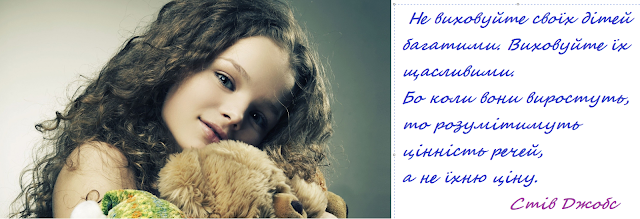 Влучні цитати Стіва Джобса Влучні цитати Стіва Джобса