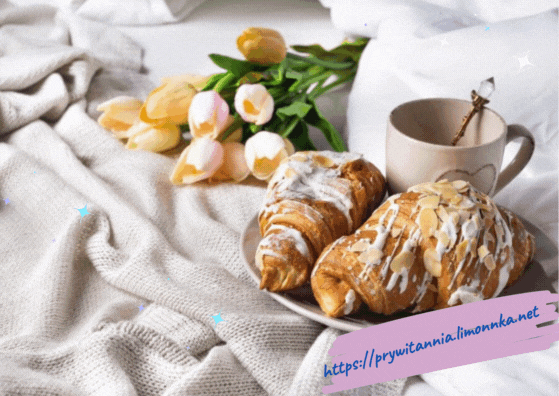 Гарного дня