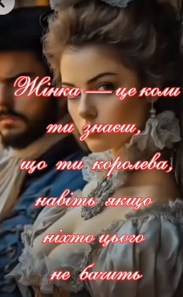 Марафон для жінок "Гармонія всередині"