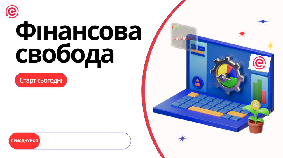 Більше про проєкт