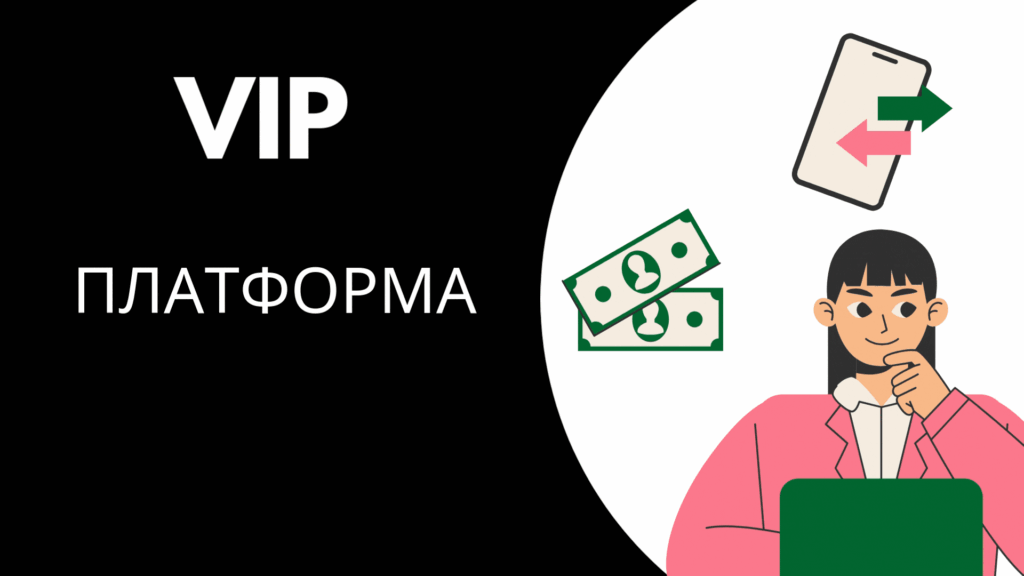 Справедлива економічна система:міф чи реальність?